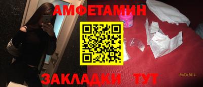 амфетамин Бугуруслан