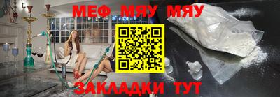амфетамин Бугуруслан