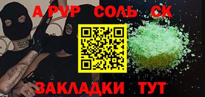 экстази Бузулук