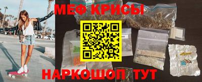 MDMA Premium VHQ Абинск