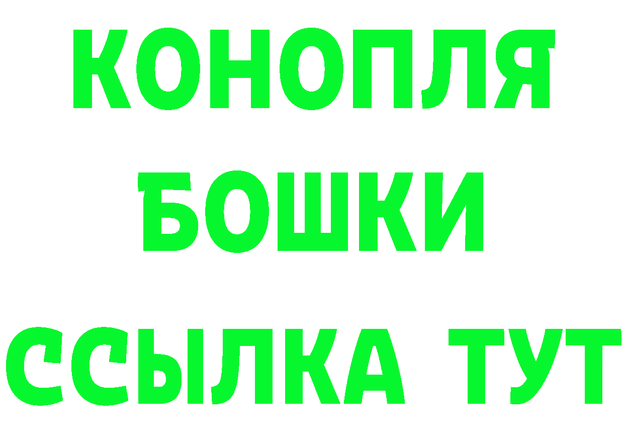 ТГК жижа ССЫЛКА это гидра Дедовск