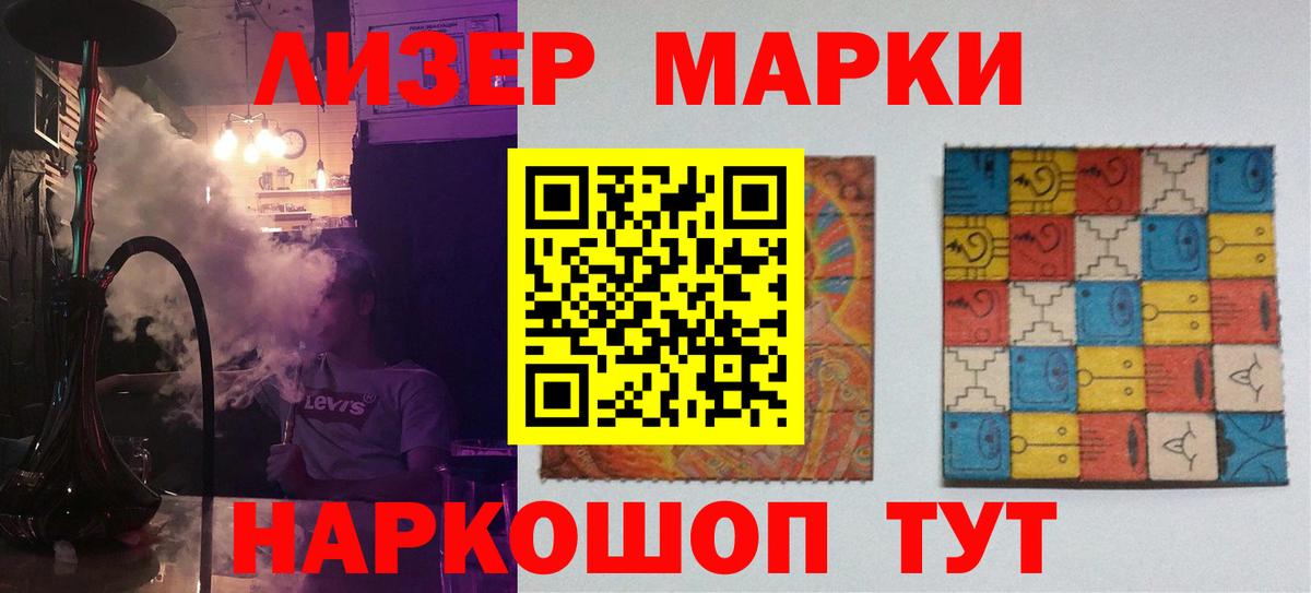 LSD-25 экстази ecstasy Дедовск