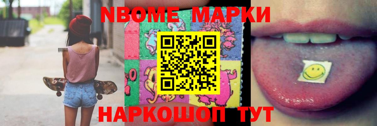 LSD-25 экстази кислота Дедовск