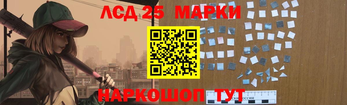LSD-25 экстази ecstasy  Лсд 25 экстази ecstasy  Дедовск 