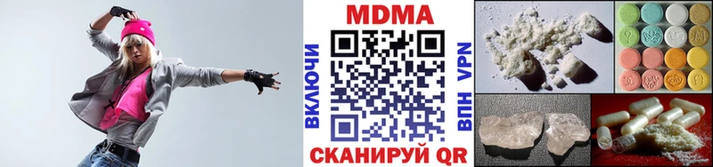 MDMA crystal Дедовск
