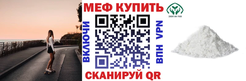 нарко площадка клад Дедовск omg рабочий сайт Меф 4 MMC наркотики