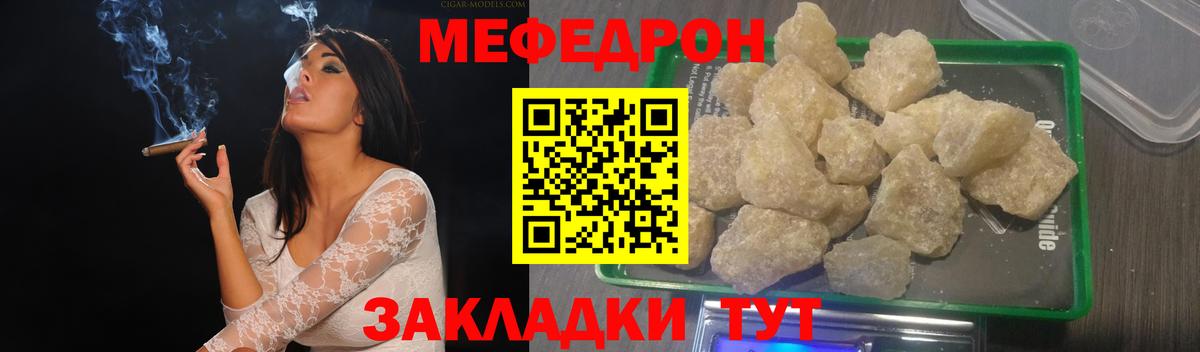Дедовск  МЕФ мука  Вход с VPN  Меф  Мефедрон 4 MMC 