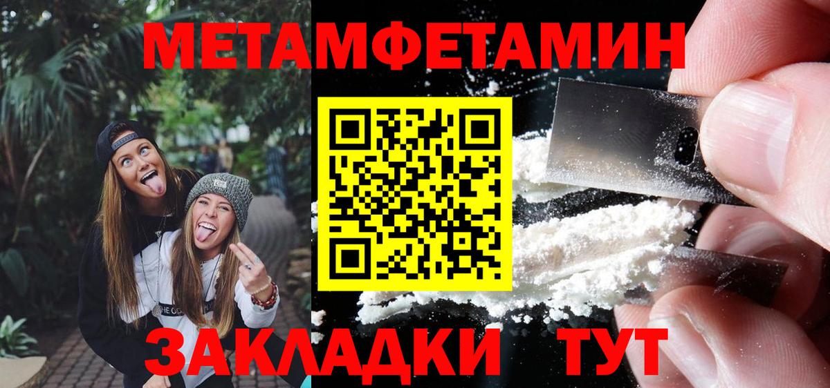 Дедовск  Метамфетамин витя  Метамфетамин витя  Метамфетамин  Вход с VPN 