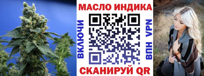 Дистиллят ТГК THC oil  Дедовск 