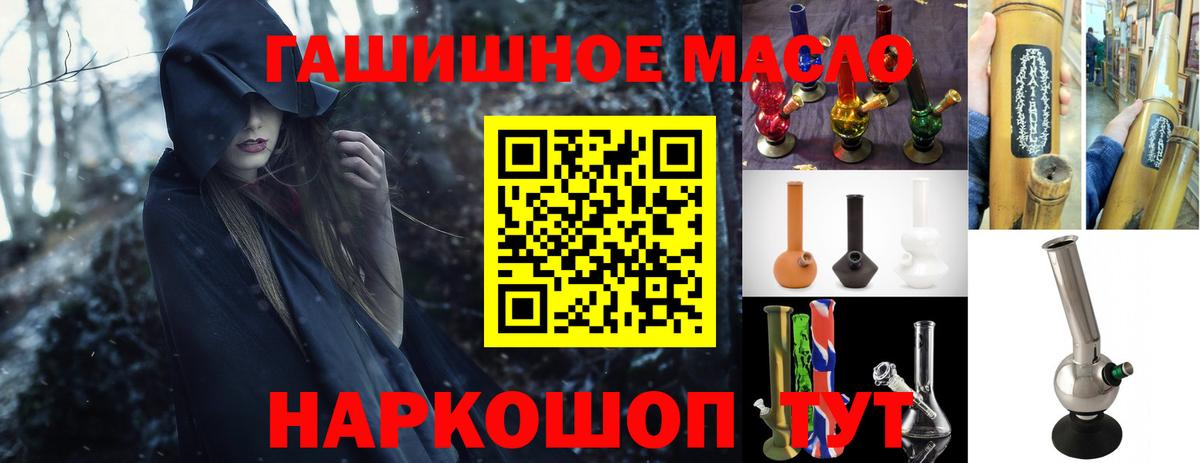 ТГК жижа Дедовск