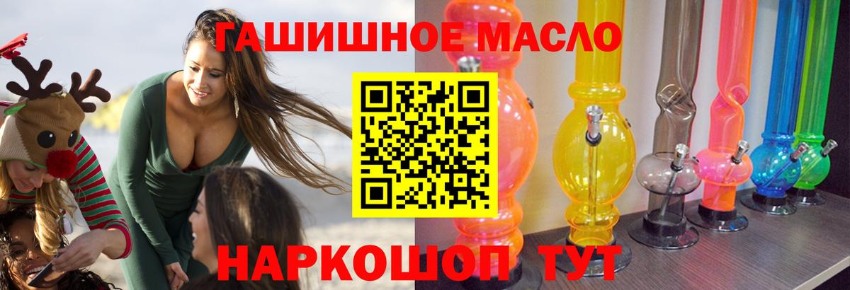 ТГК вейп с тгк  Вход с VPN  Дедовск 