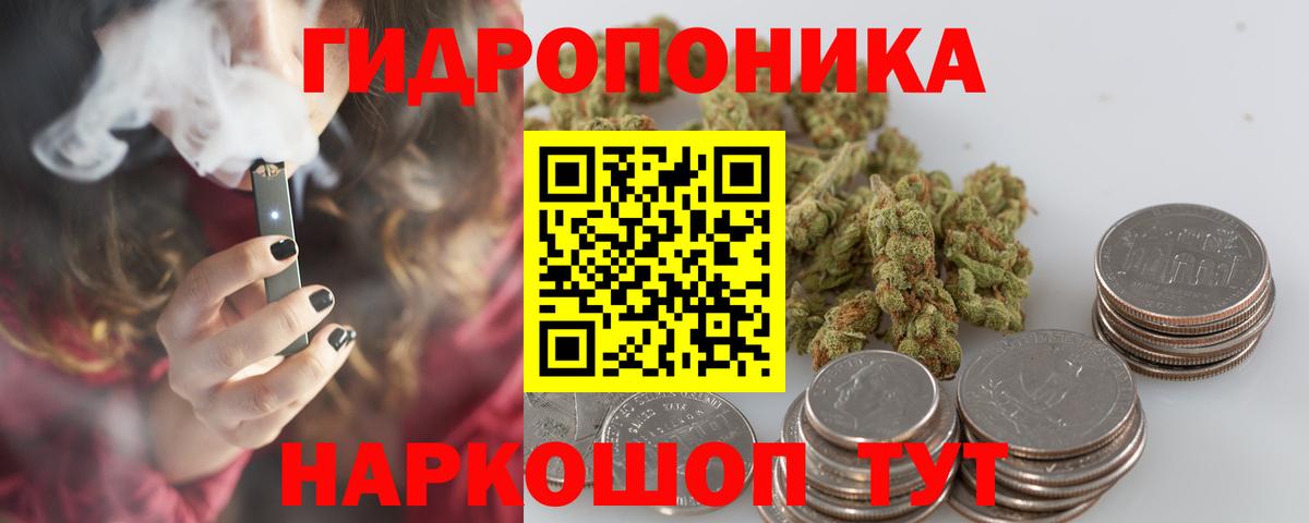 Канабис Bruce Banner  Бошки марихуана Ganja  Шишки марихуана планчик  Бошки Шишки конопля  Дедовск 